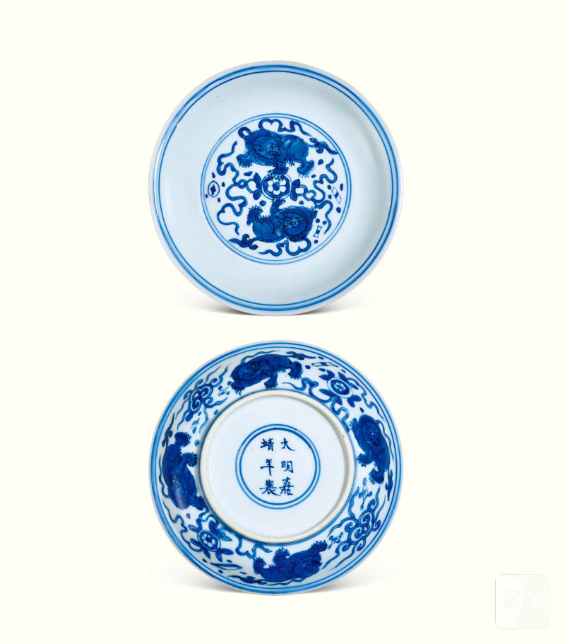 明嘉靖 青花狮子绣球纹盘